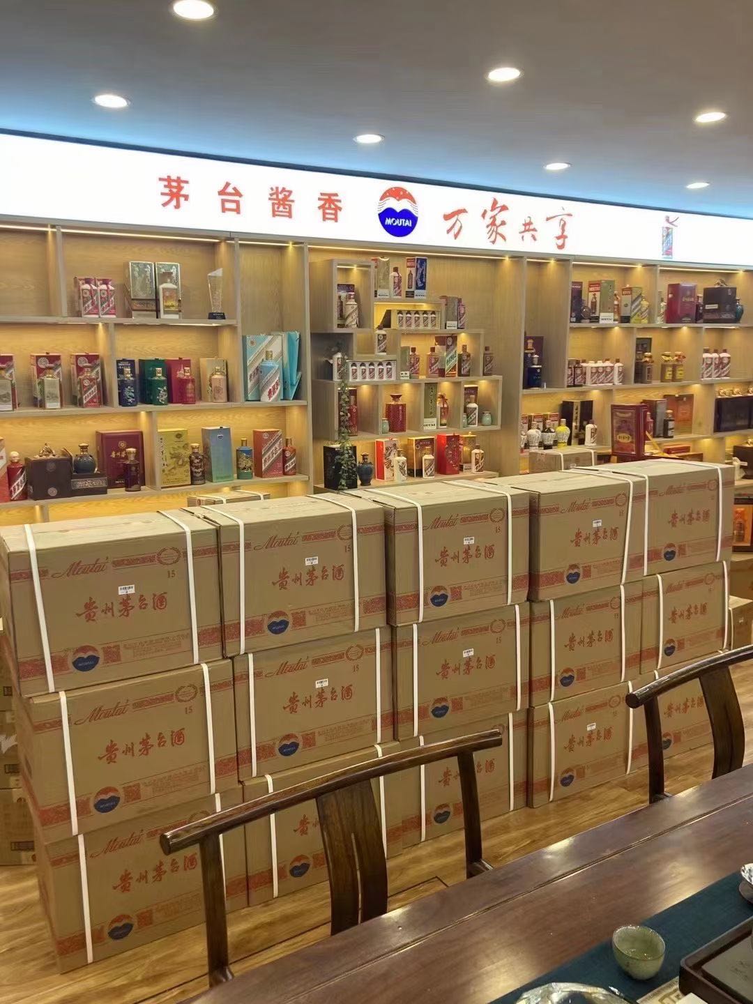 红旗临沂郯城15年茅台酒礼盒回收多少钱哪里回收(附近上门回收茅台酒）?