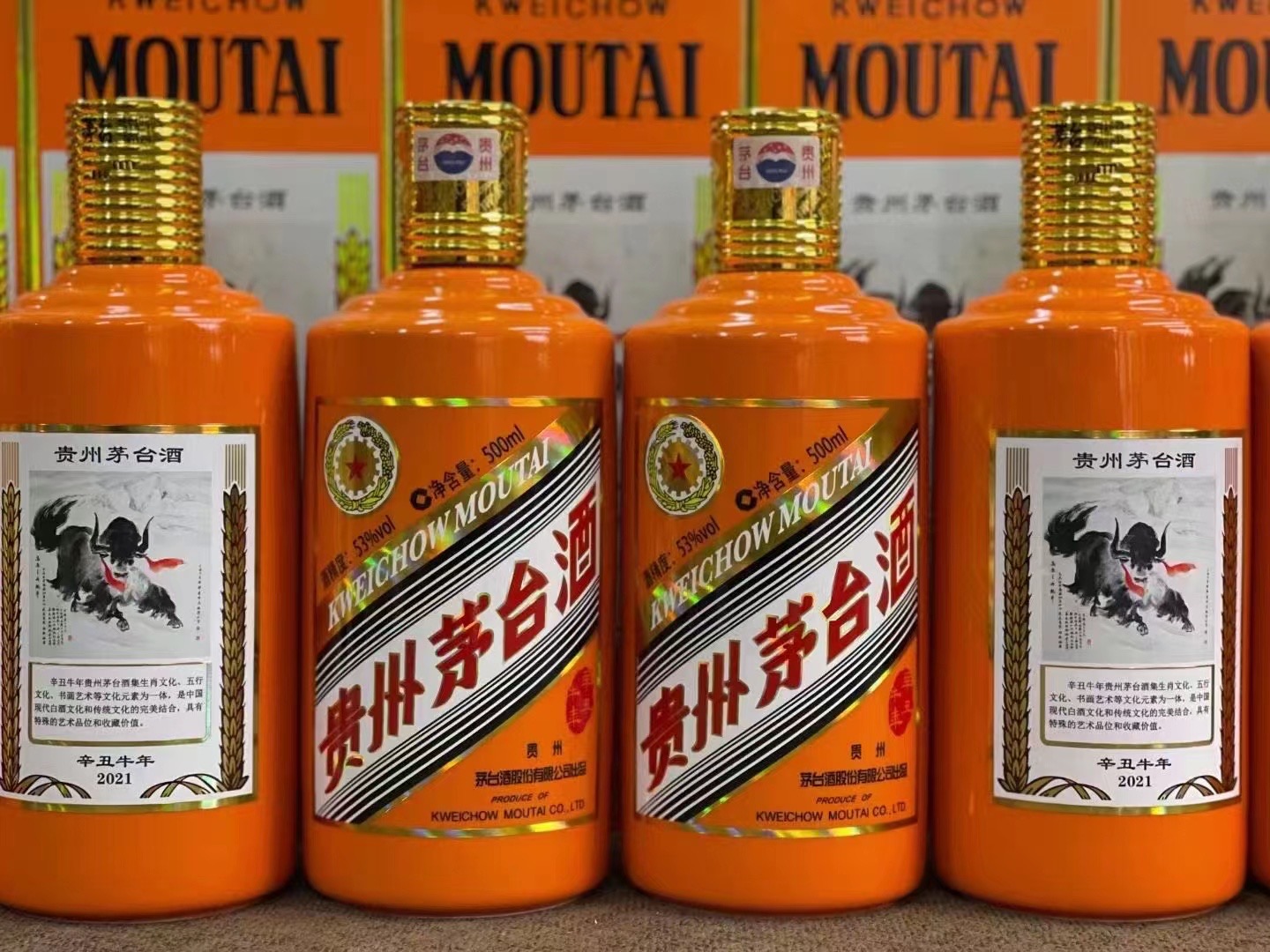 红旗德州齐河回收50年陈年茅台酒价格哪里回收(附近上门回收茅台酒）?